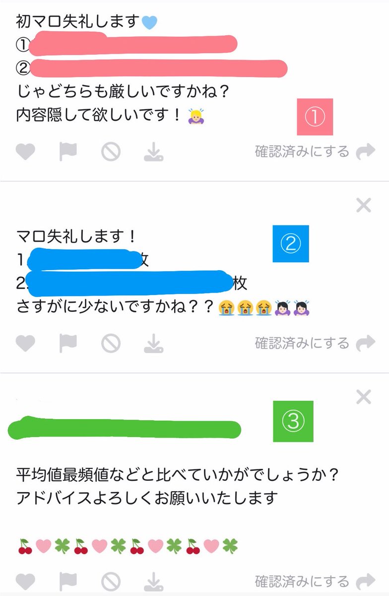 ___tr0607's tweet photo. ALTです！(11)

treasure ヨントン シリアル 全サ　リリイベ　ボーダー　当選　オフイベ　個サ　サイン会　プロフィールシート ファンレター　お渡し　集計 幕張 https://t.co/tBr0EILzg5