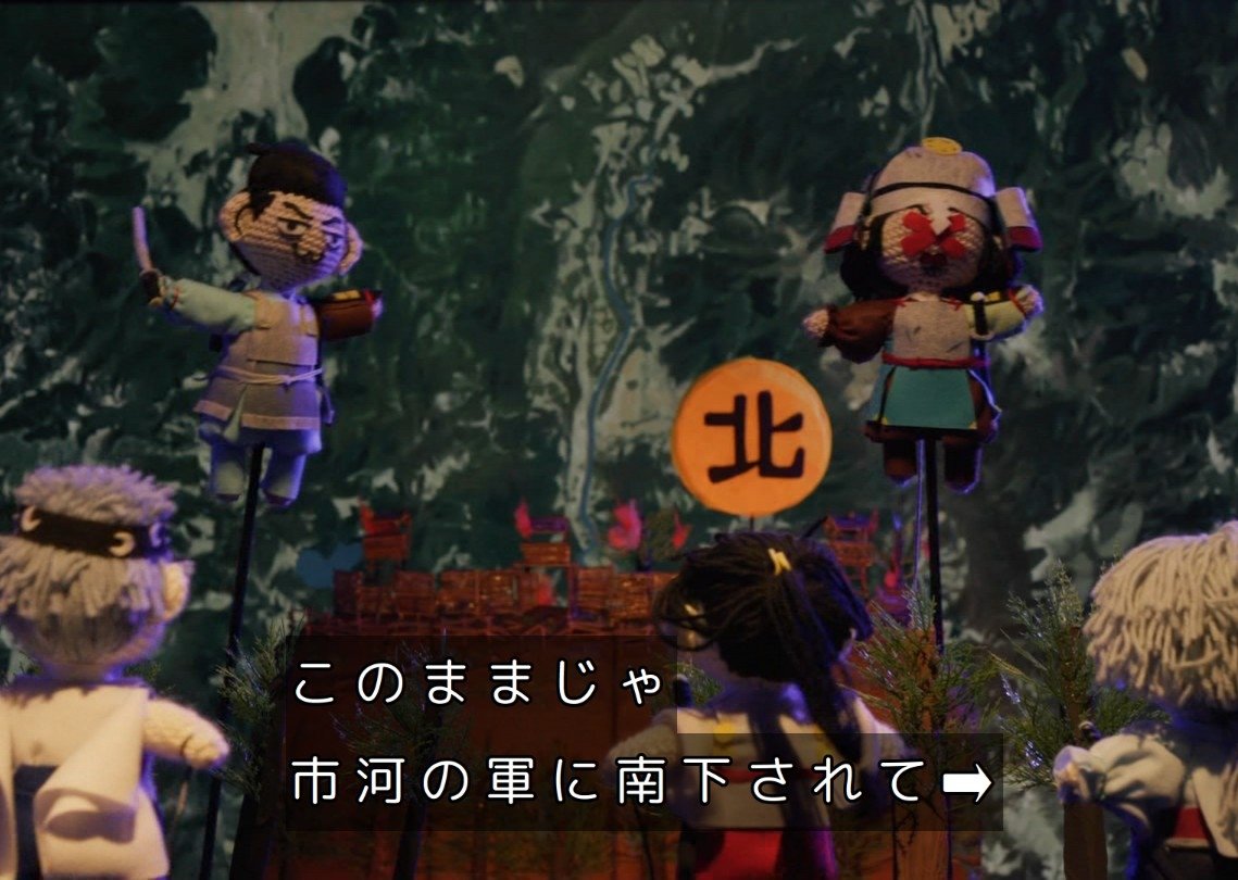 逃げ上手の若君(第二期) 第16話 ツイート画像 1