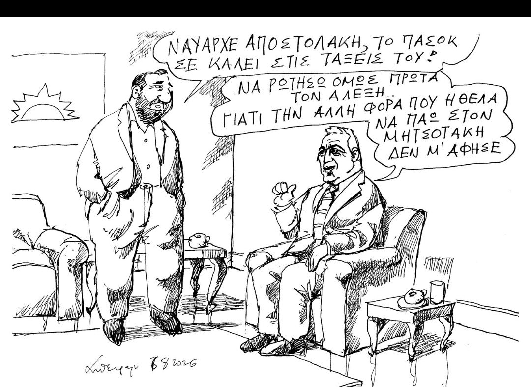 anpetroulakis's tweet photo. https://t.co/zSRiVXoLza
