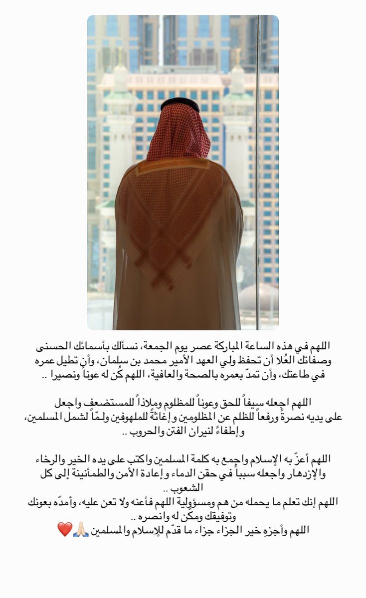 Alotaibi_2030_'s tweet photo. #ساعة_إستجابة 🙏🏻❤️ https://t.co/bOnv7SvgDS