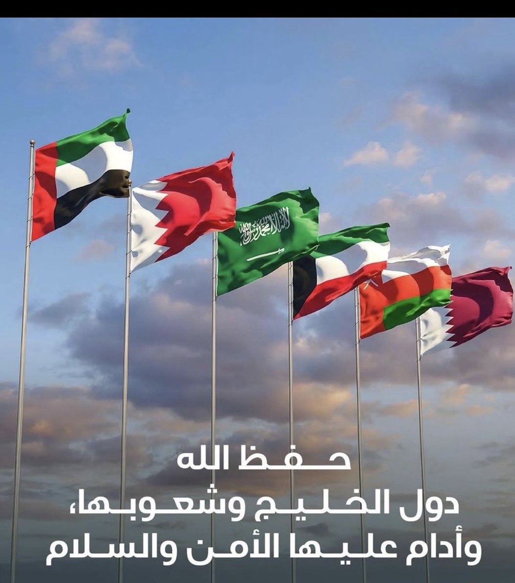 aSooooooL's tweet photo. #ساعه_استجابة 
#دعاء
#الكويت
#دول_الخليج
#السعودية 
#الامارات 
#البحرين
#قطر
#عمان https://t.co/ciAANOO3eR