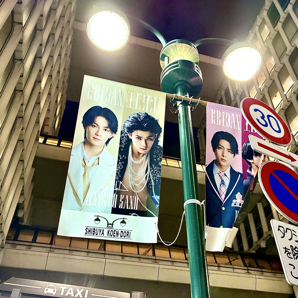 jyu_____pe23's tweet photo. えぐいッスﾜｵﾜｵでした🫶🍼
#EBiDAN https://t.co/nCD9PT0DFg