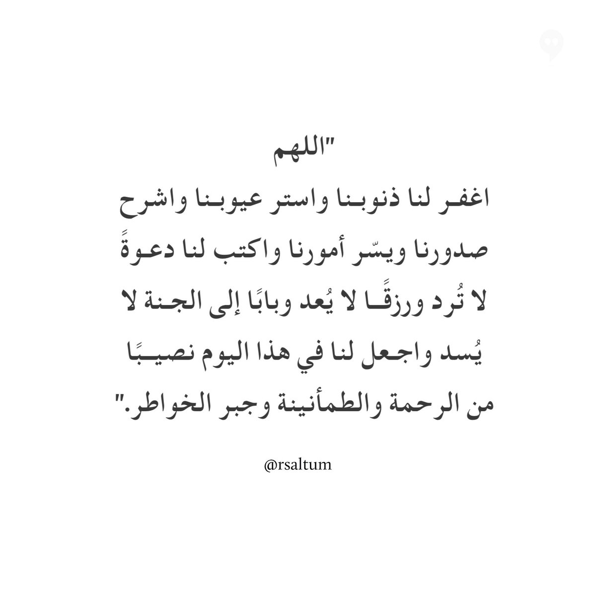 rsaltum's tweet photo. https://t.co/kjDp91jXyD