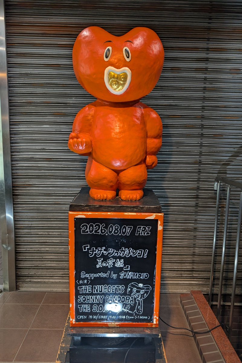 7BC1xXkHEfAG3Rx's tweet photo. そしてほんこちー

京都MOJOも初めて行ったし、ジョニパンも初めましてでした！

楽しい時間はあっちゅーまやった🥲

 #THENUGGETS
 #JOHNNYPANDORA
 #THESOS https://t.co/aZXFUNosJ6