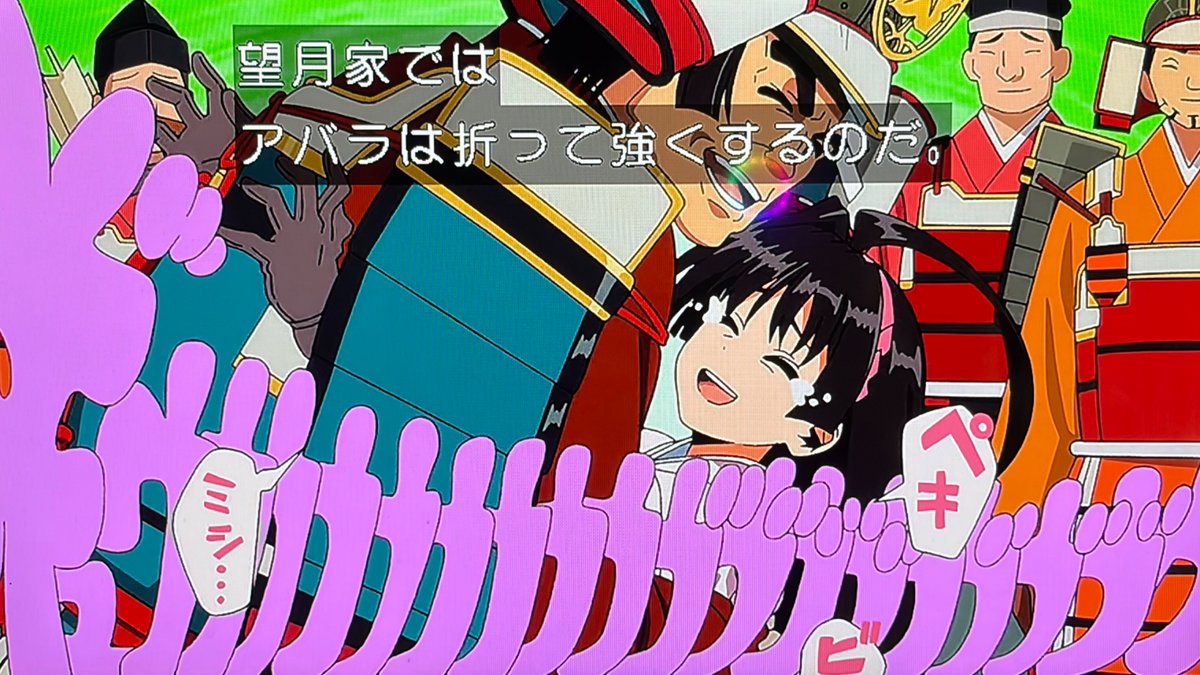 逃げ上手の若君(第二期) 第16話 ツイート画像 1