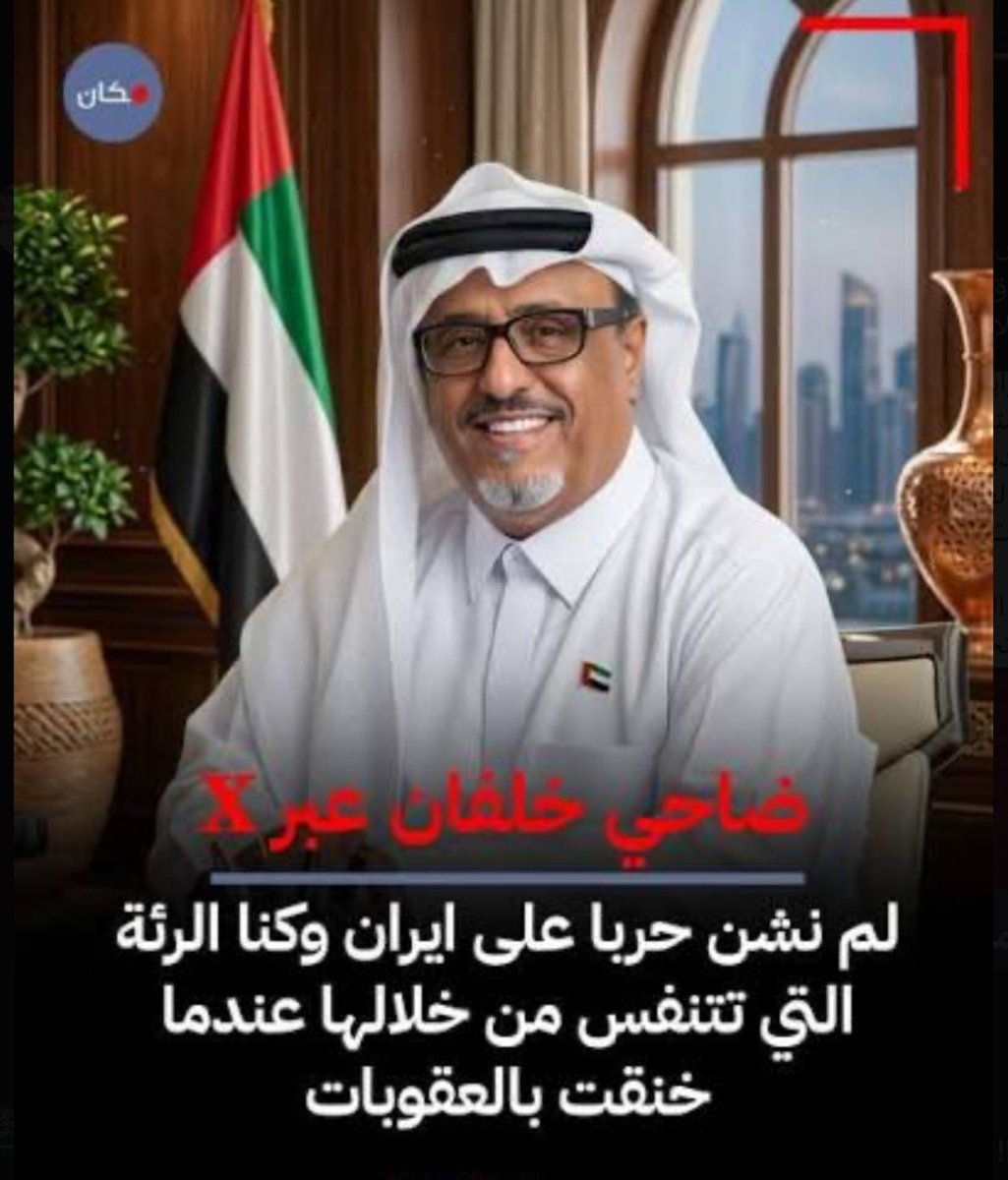 Sultanah____ksa's tweet photo. في حالة ماضحكت اليوم
شوف تغريدة ذا العيطروسي الخبل😂
يقول محمد بن زايد يعرف من أين تأكل الكتف🤓

هل تعلم ياعيطروسي يابهيمه ان الحمارات🇦🇪🫏
هي الدوله الخليجية الوحيدة اللي جزرها محتله
ولا يقدرون الحماراتين يحررونها
بسبب غباء ونجاسة (زعيم المولات)
وعميل الصهاينه اللي انت قاعد تمدحه https://t.co/n76HgoDzJQ