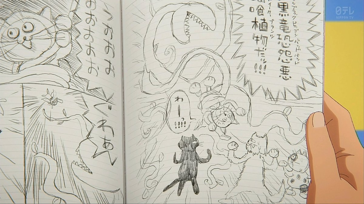 これ描いて死ね 第6話 ツイート画像 1