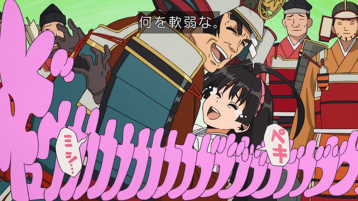 逃げ上手の若君(第二期) 第16話 ツイート画像 1