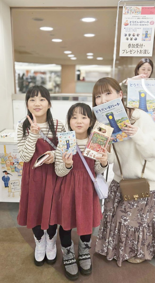 siroionaka's tweet photo. 8/12(水)新潟伊勢丹で開催！ 絵本作家 あだちあさみと7段階に光るうちわを作ろう✨キラキラのシールでデコレーションして自分だけの光るうちわを完成させよう！

▼詳細はこちら https://t.co/JKpphKc8lq

場所：新潟伊勢丹 6F
時間：11時～13時・14時～16時
定員：先着25名
 参加費：880円 https://t.co/wdJxNJ7LGU
