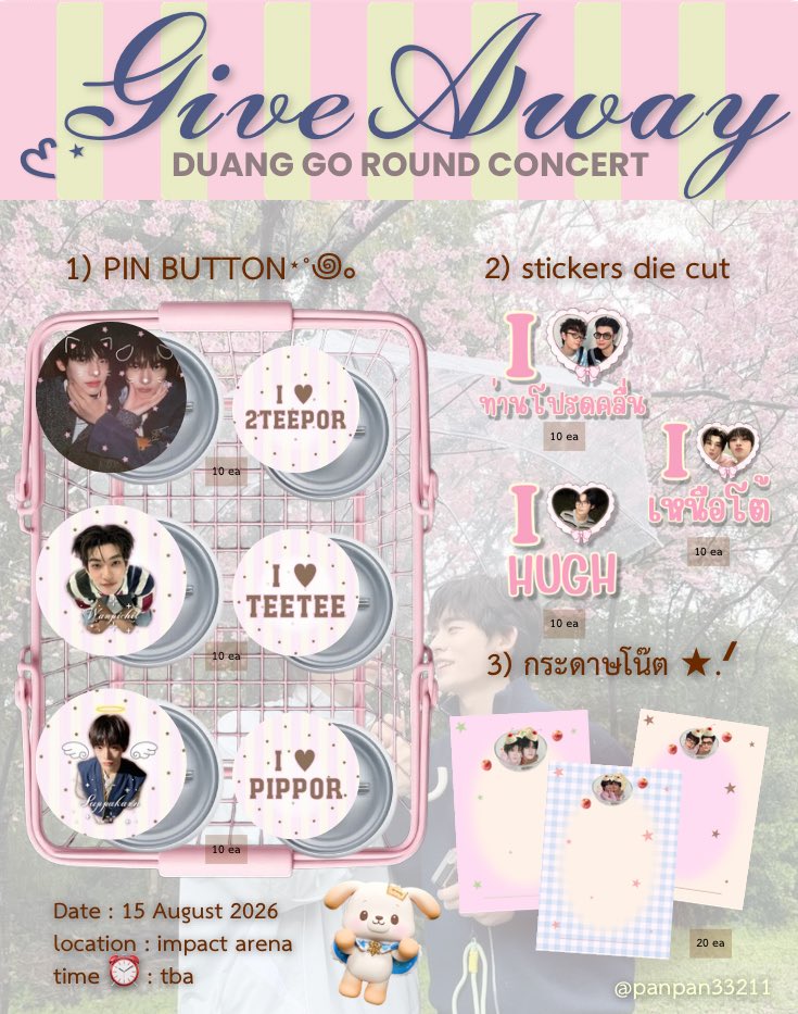 panpan33211's tweet photo. ♡⸝⸝ give away for #DuangGoRoundConcert 

⤷ PIN BUTTON ⋆𖤐  ꒰ 30ea ꒱
⤷ sticker die cut ꒰ 30ea ꒱
⤷ กระดาษโน๊ต ⭑.ᐟ ꒰ 20ea ꒱

Date : 15 August
At impact arena
Time ⏰ : tba 

pls rt and show this tweet 
──── ୨୧ ────
#เจอด้วงที่อิมแพคนะเธอ #ตี๋ตี๋ป๋อ #teeteepor https://t.co/llbAmGGy8j
