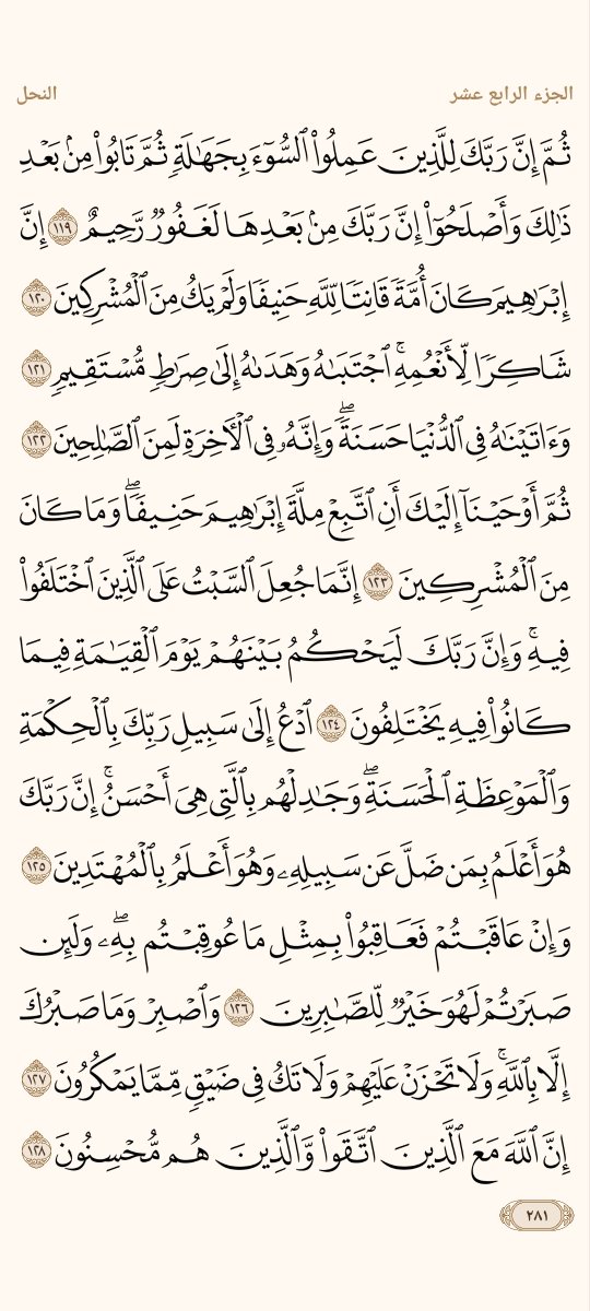AlMosahf's tweet photo. ورد الثلاثاء https://t.co/9v14lht1m3