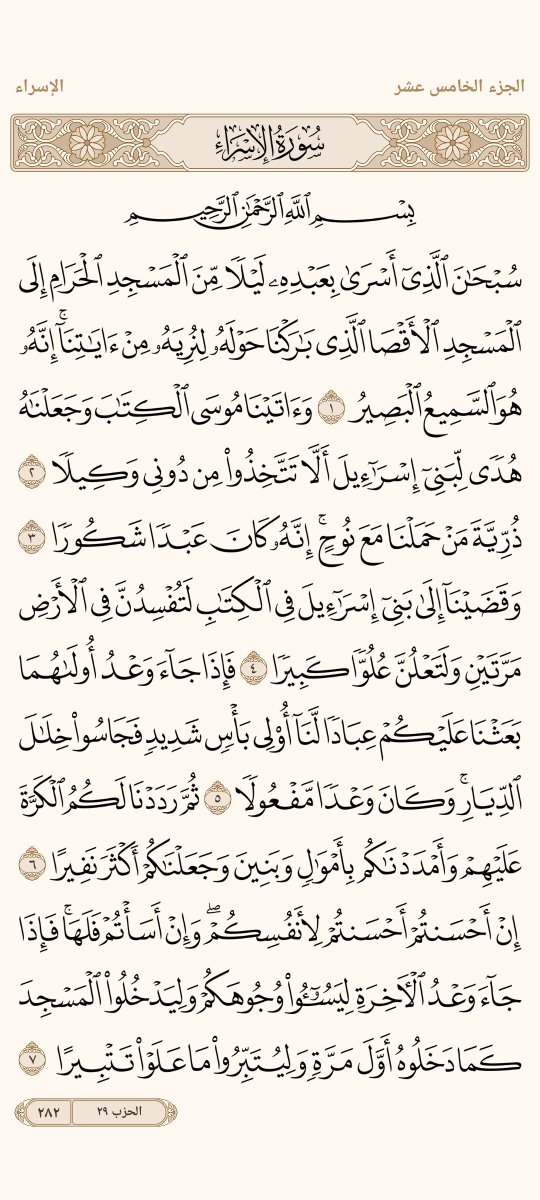 AlMosahf's tweet photo. ورد الثلاثاء https://t.co/9v14lht1m3