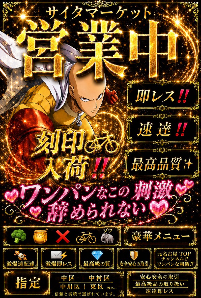 QTruegOrTp's tweet photo. 名古屋楽しいテンション手押し相撲 https://t.co/Xa7tqvHRum