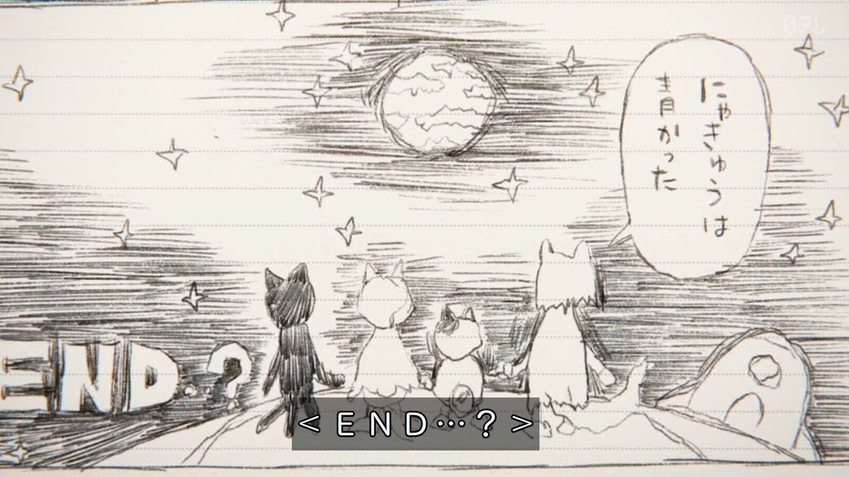 これ描いて死ね 第6話 ツイート画像 1