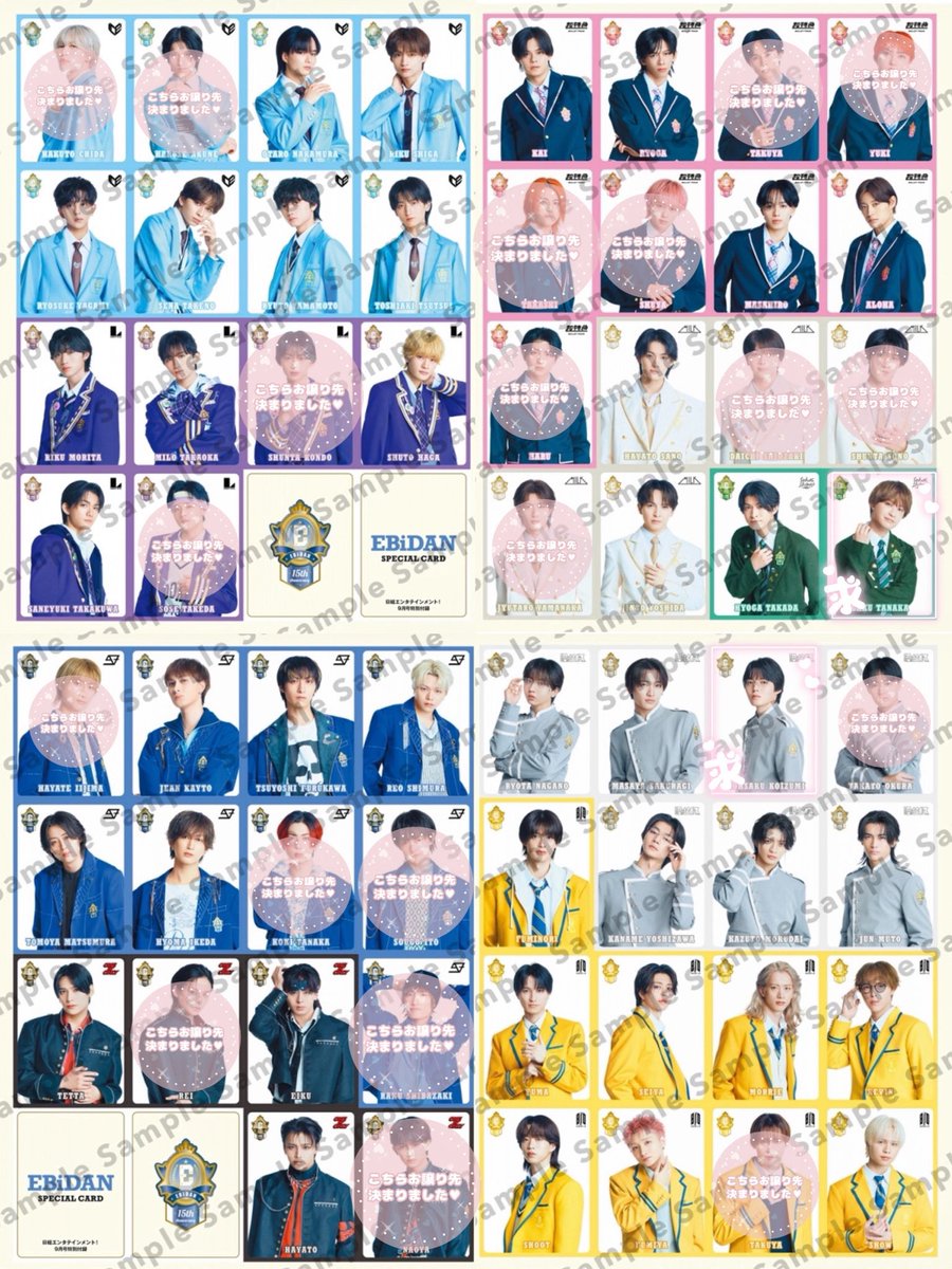 smlop_'s tweet photo. EBiDAN 日経エンタテイメント 9月号 特装版 フォトカード フォトカ 特典 交換 買取 譲渡

譲　画像参照

求   小泉・田中雅功・（塩﨑）

郵送でのお取引希望
検索からでもお気軽にお声掛けください https://t.co/AyAFeiaHTI
