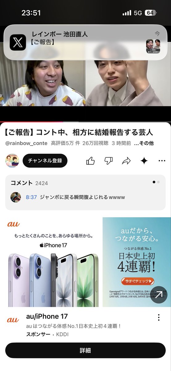 yonmiBTS's tweet photo. ナイスタイミングすぎる https://t.co/Jpg4teh35f