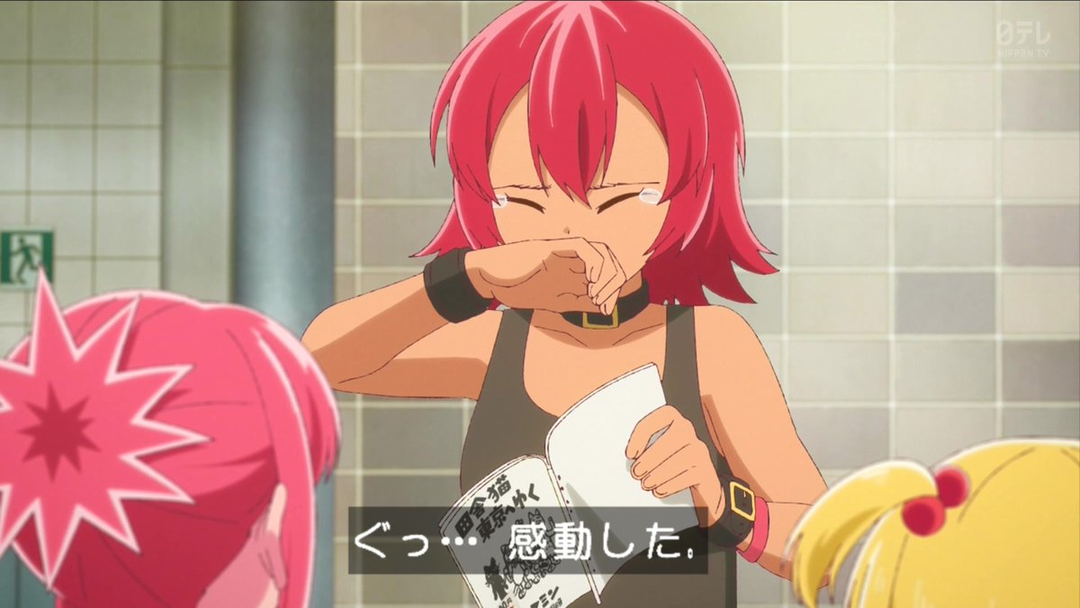 これ描いて死ね 第6話 ツイート画像 1
