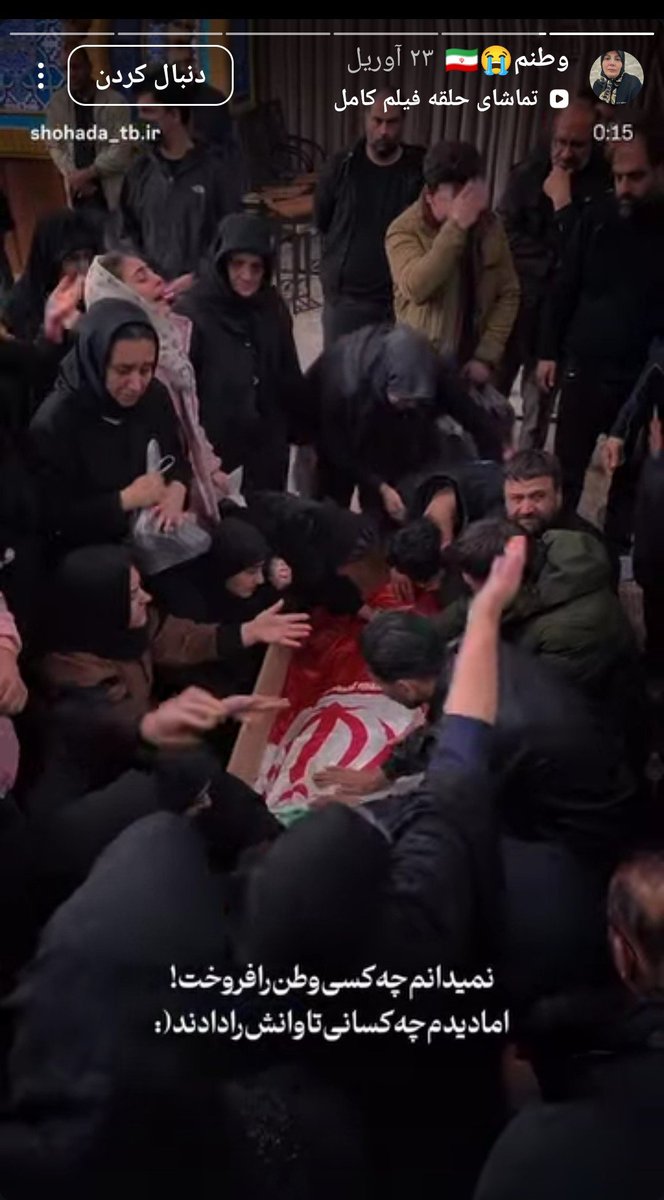 Masih8592's tweet photo. این پسره که سندرم بوده فوت شده و ملت انقدر اکلیل ریدن براشون که یادشون رفته خواهر عرزشی خونشور و بی شرفش ازش تولید محتوا میکرد و پول درمیاورد حتی از لحظه‌ مردنش https://t.co/AYTPjnVMU3