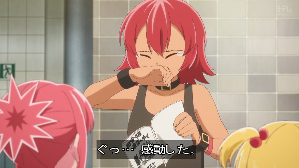 これ描いて死ね 第6話 ツイート画像 1