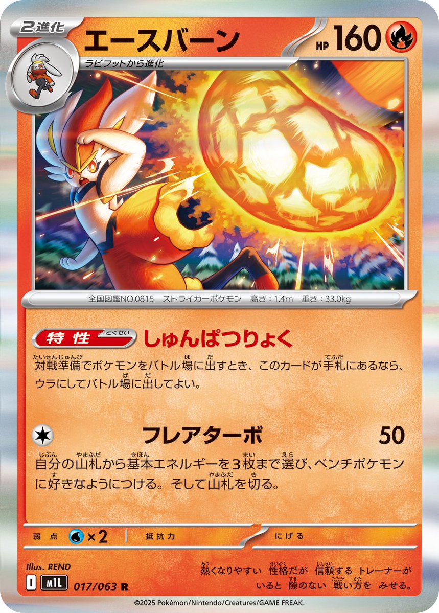 pokekameshi's tweet photo. 🔥大会注目デッキ

🏆ジムバトル：優勝

🔹デッキ：シャリタツ
👤ちぬ選手：@chinu_PKC
📜コード：pyEUyp-6MvyL8-pRX3pR

#ポケカ飯ピックアップ

🔗まとめ
https://t.co/MrZrIVh9W2 https://t.co/X7c80aOdlT