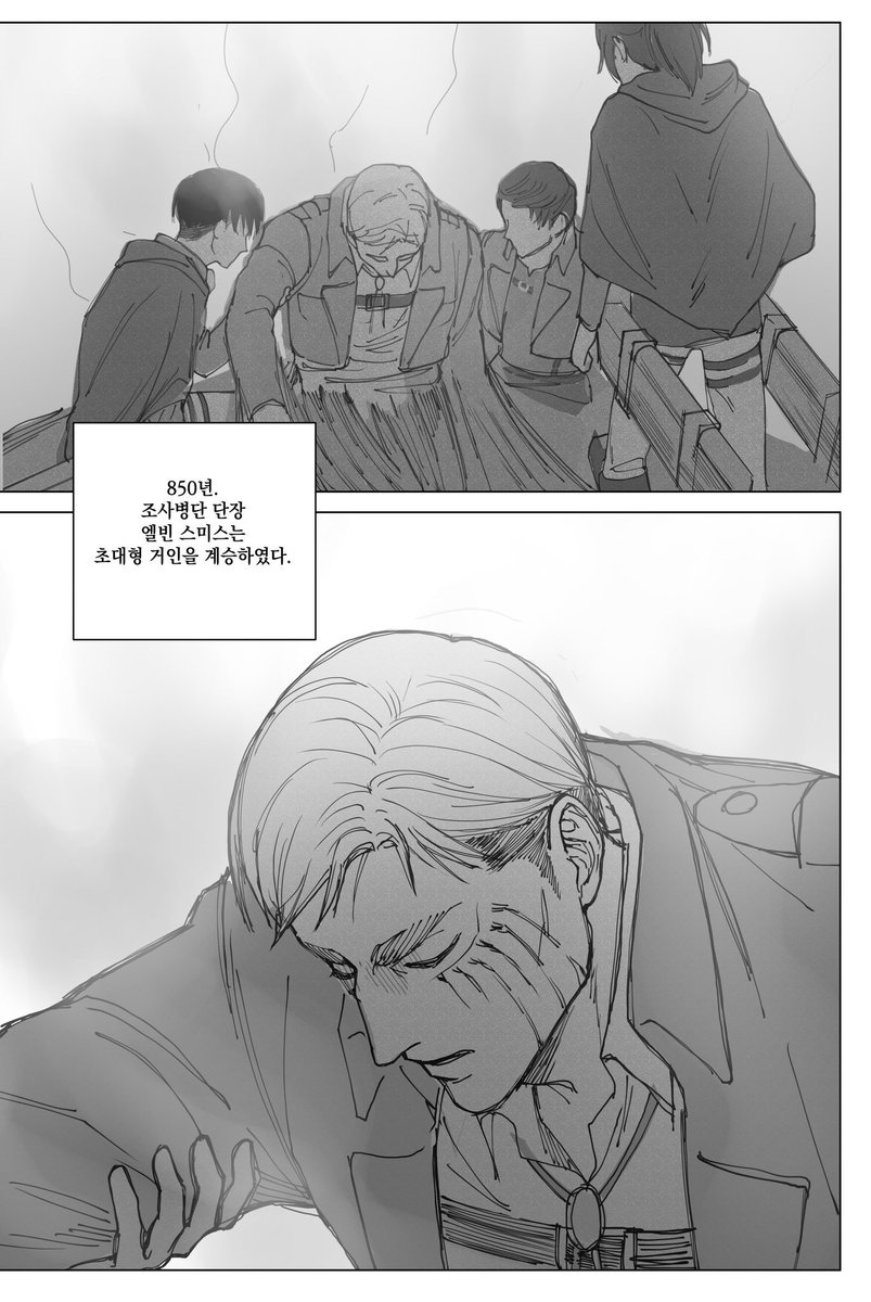 teagreen_'s tweet photo. 신제복 엘빈리바이 원화 공개를 기념하여 회지를 2일 간 무료공개합니다.
~8/9 22:00까지 / 본편 116p

https://t.co/c9GQoM8O4Z
엘빈 생존 If이며
Tmi지만 제 만화의 신제복 리바이가 망토를 두르지 않은 이유도 저 또한 엘빈과 함께라면 변화를 수용했을 거라고 생각했기 때문입니다 https://t.co/4FzMDh0ooN