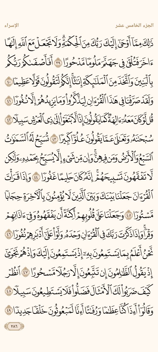 AlMosahf's tweet photo. ورد الخميس https://t.co/Dx2e8gEAtW