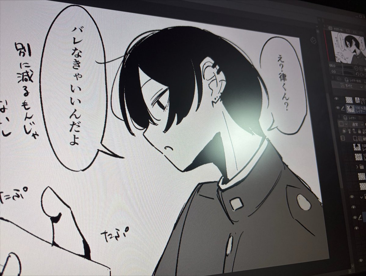 eureka_84393's tweet photo. 頑張れ私やればできるぞ https://t.co/VRh0AZhWxG