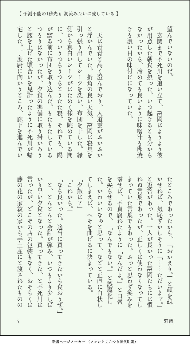 vague_blue's tweet photo. （２／２） https://t.co/UB3nofhZLD