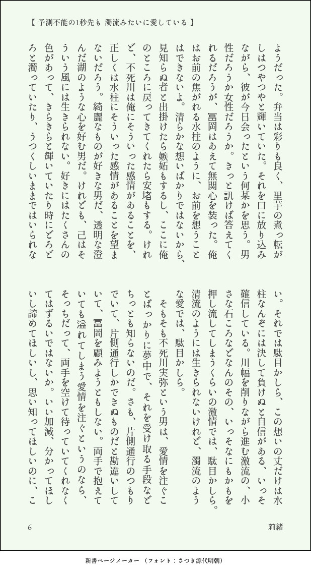 vague_blue's tweet photo. （２／２） https://t.co/UB3nofhZLD