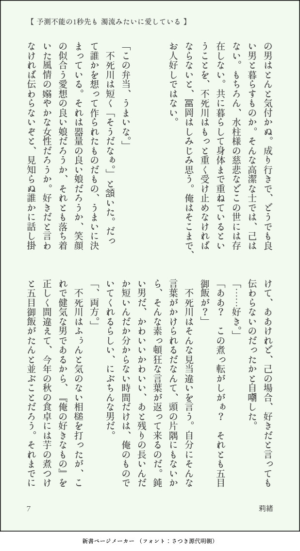 vague_blue's tweet photo. （２／２） https://t.co/UB3nofhZLD