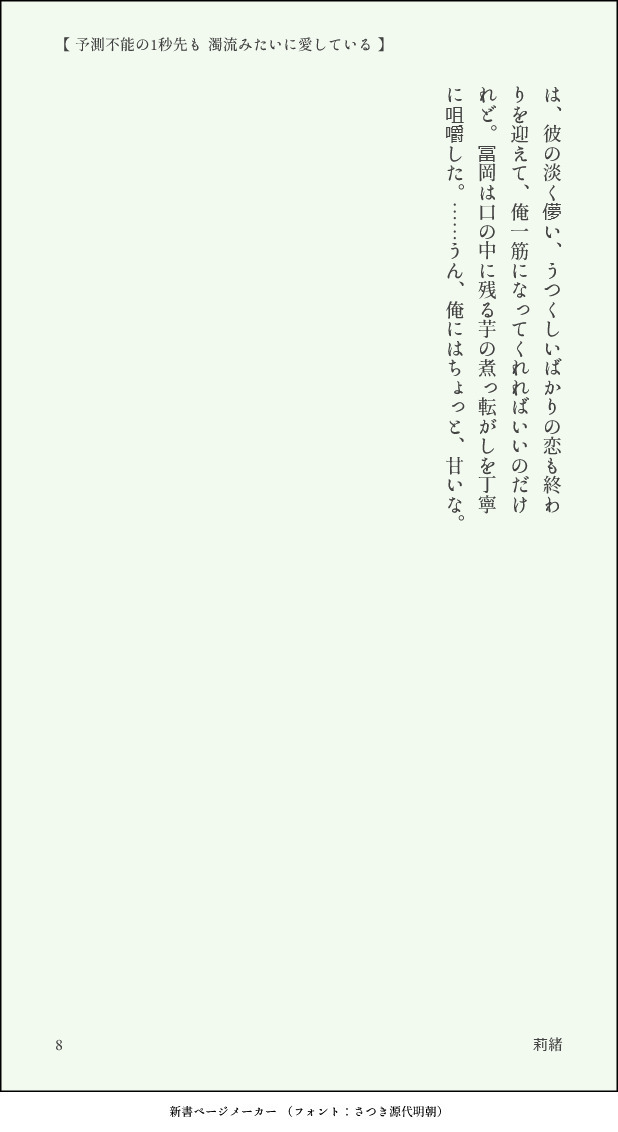 vague_blue's tweet photo. （２／２） https://t.co/UB3nofhZLD