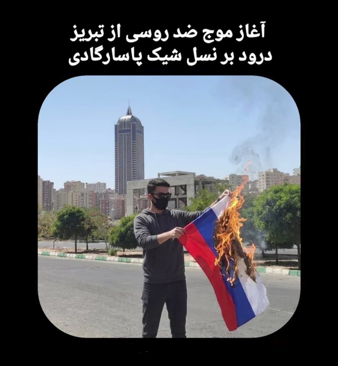 Iranian2021's tweet photo. درود بر نسل شیک پاسارگادی

#مانوک_خدابخشیان  

موج ضد روس راه بندازید ایران آزاد می‌شود. 

#پاينده_ایران_جاویدشاه 
#کاسپین
#جاويد_رضا_شاه_دوم_پهلوى_سوم 
#MIGA https://t.co/P1x3ZP0Vc3