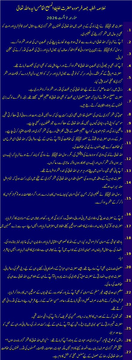 MurabbiNaseem's tweet photo. https://t.co/I0fsmokR9G