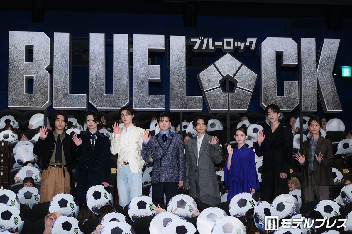 modelpress's tweet photo. 【写真追加📸】高橋文哉ら
「ブルーロック」初日舞台挨拶⚽️
https://t.co/GsAFRb9snq

👤ほか登壇者
櫻井海音、K（&amp;TEAM）、綱啓永
野村康太、青木柚、倉悠貴、畑芽育
窪田正孝（カナダから中継参加）

◽️高橋文哉「人生が変わる日」
◽️K「このメンバーと一緒だったから」

@BLUELOCK_WM https://t.co/9V59tgUdy1
