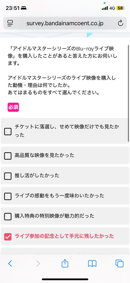 tea_dex's tweet photo. チェックを入れるとこの質問に飛ぶ https://t.co/W1JI7CUJH3
