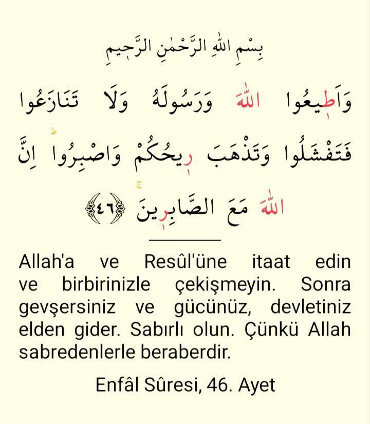 AyetHadis571_'s tweet photo. Bismillahirrahmanirrahim Enfal Süresi Ayet https://t.co/Tz0PYXG0eY