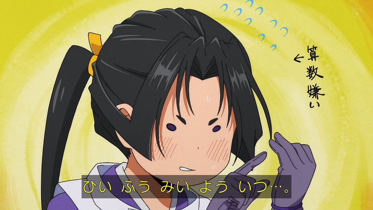 逃げ上手の若君(第二期) 第16話 ツイート画像 1