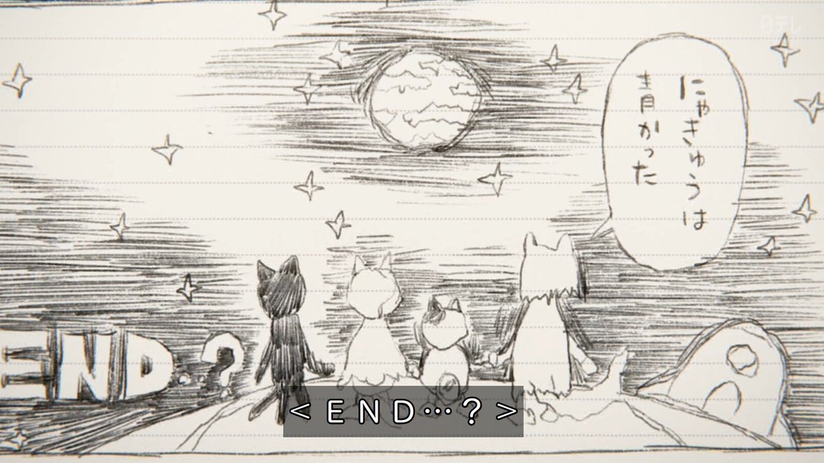 これ描いて死ね 第6話 ツイート画像 1