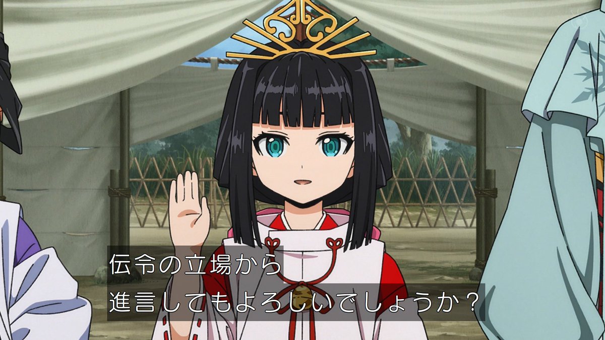 逃げ上手の若君(第二期) 第16話 ツイート画像 1