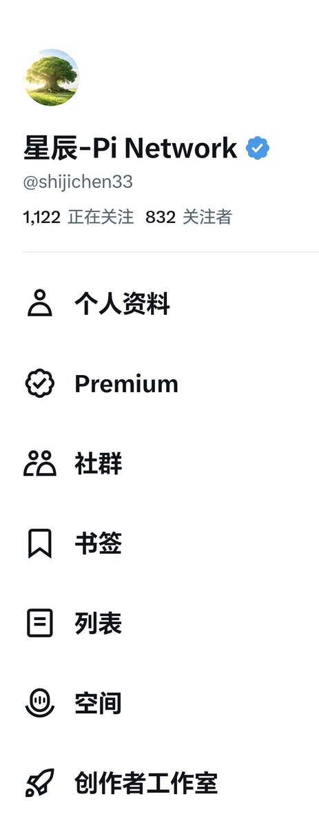 shijichen33's tweet photo. 八百多位关注者了，一起加油，诚信第一 https://t.co/7c3uYQ7hoE