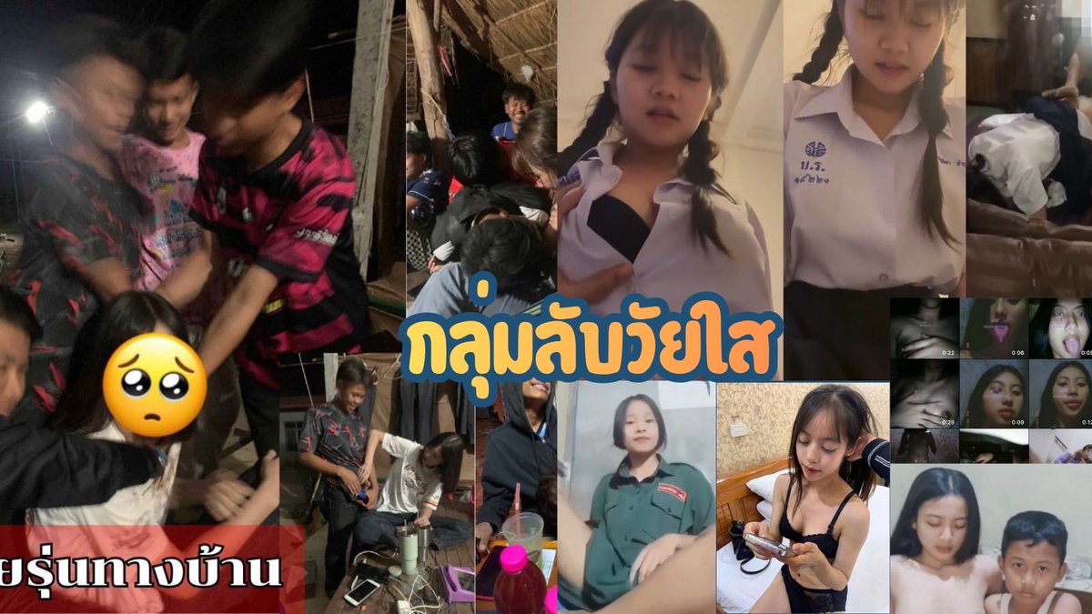 BrandenCopyiov's tweet photo. กลุ่มเด็กล้วนรวมคลิปหลุด
นักเรียนน่ารักแถวบ้าน

หลุด+แอบถ่าย

👉🏻 เข้ากลุ่ม https://t.co/j4SDQ5c1vm

#กลุ่มลับ #กลุ่มไลน์ฟรี #rtxxdm https://t.co/1dTyC2y4WA