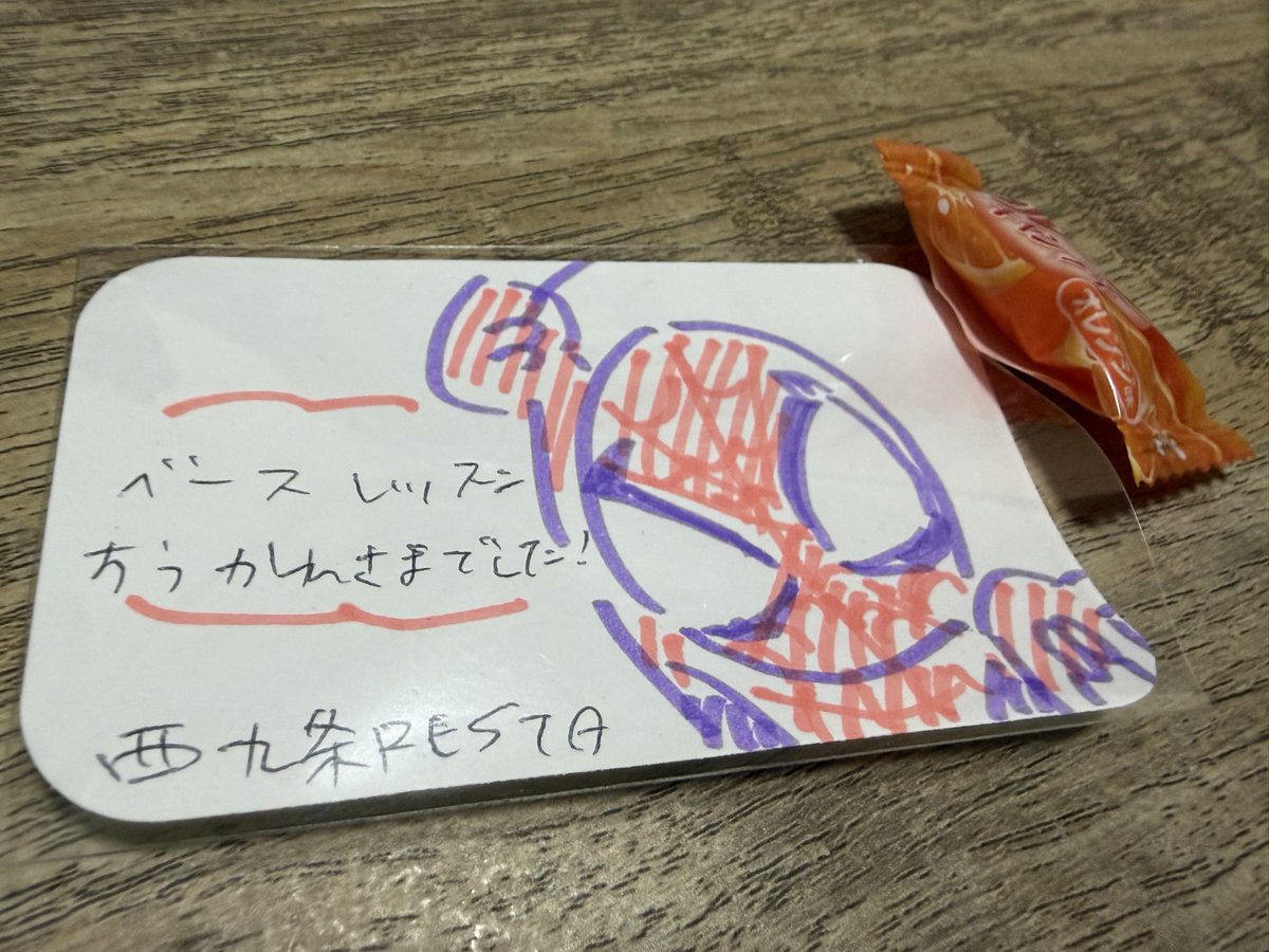 masshieeeeta's tweet photo. #resta_llc
レベルアップしたベースで初レッスン！
楽しかった！
今回はスパイディ🕸️ https://t.co/7ir7u3zYzf