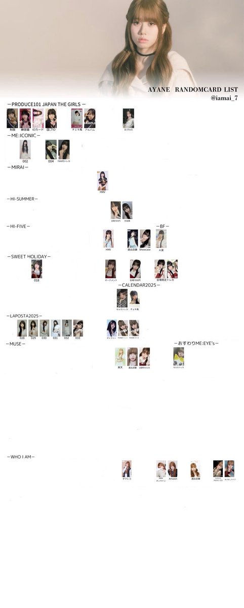 Asicham's tweet photo. 【ME:I 交換】 

譲・画像1.2枚目
求・画像3枚目or花咲く道　セルカ　文寧

引用元にお声がけお願いいたします◯
#me_i交換　#ME_I_交換 https://t.co/6SksTjlnRo