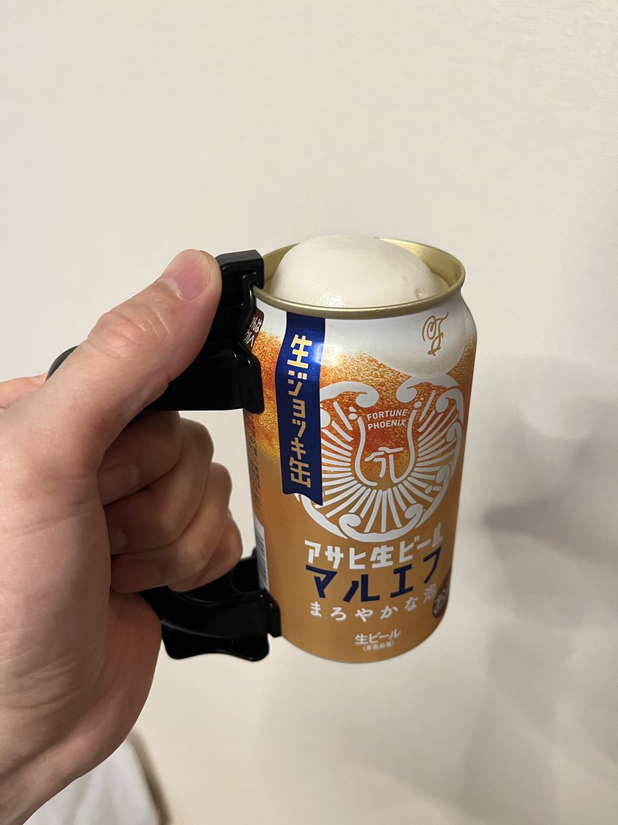 IhwK8's tweet photo. スーパードライ好きじゃないけどマルエフのジョッキ缶出たのうれしい😊 https://t.co/ZFcBogn9vu