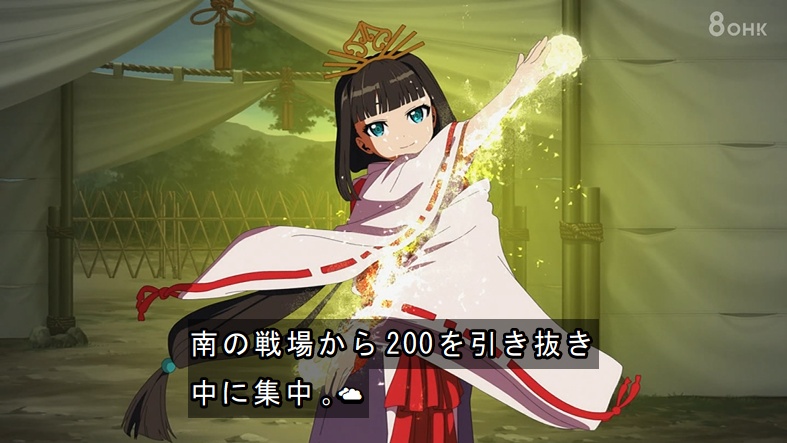 逃げ上手の若君(第二期) 第16話 ツイート画像 1