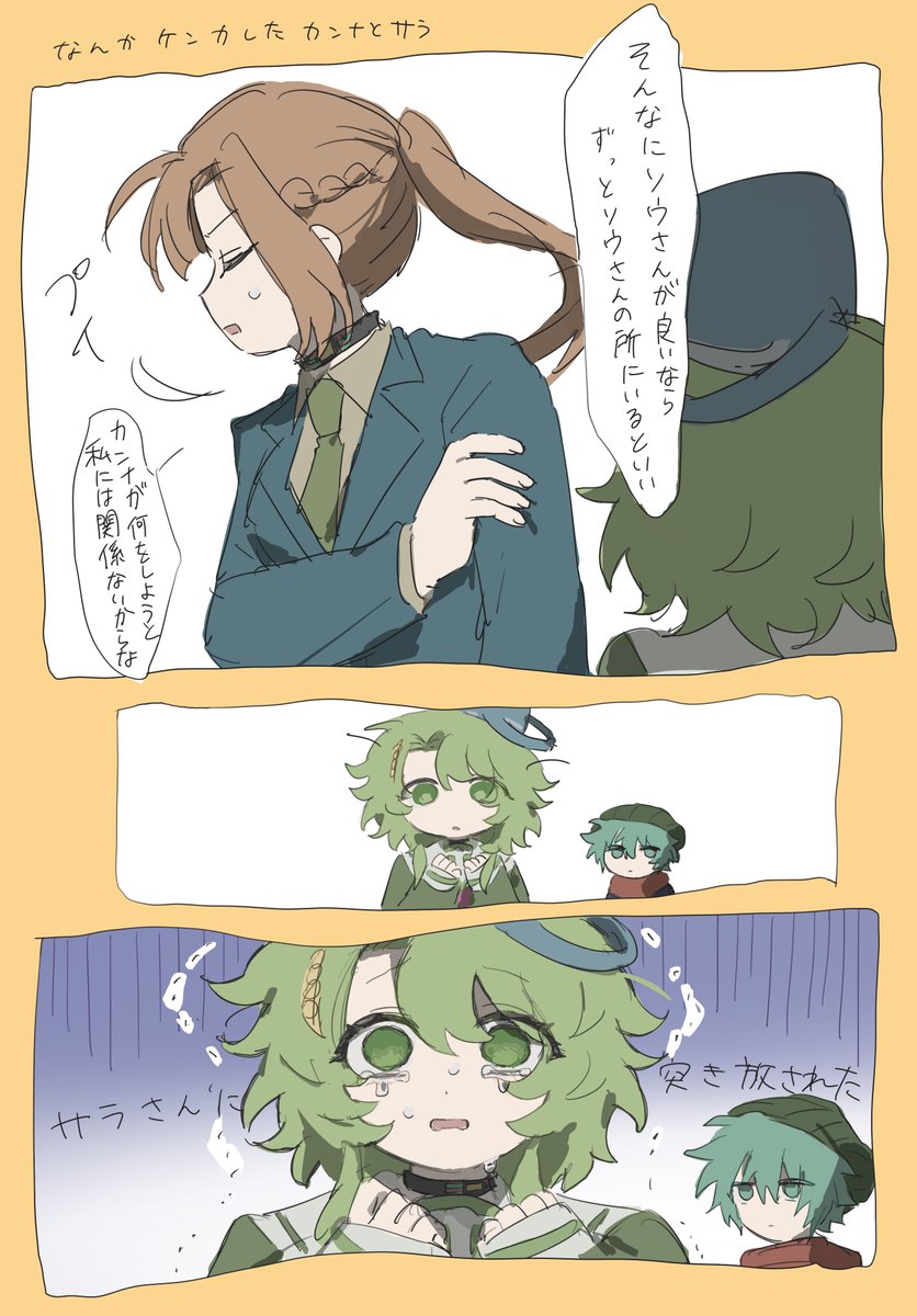 tooouu's tweet photo. https://t.co/l8BHxGnrBd