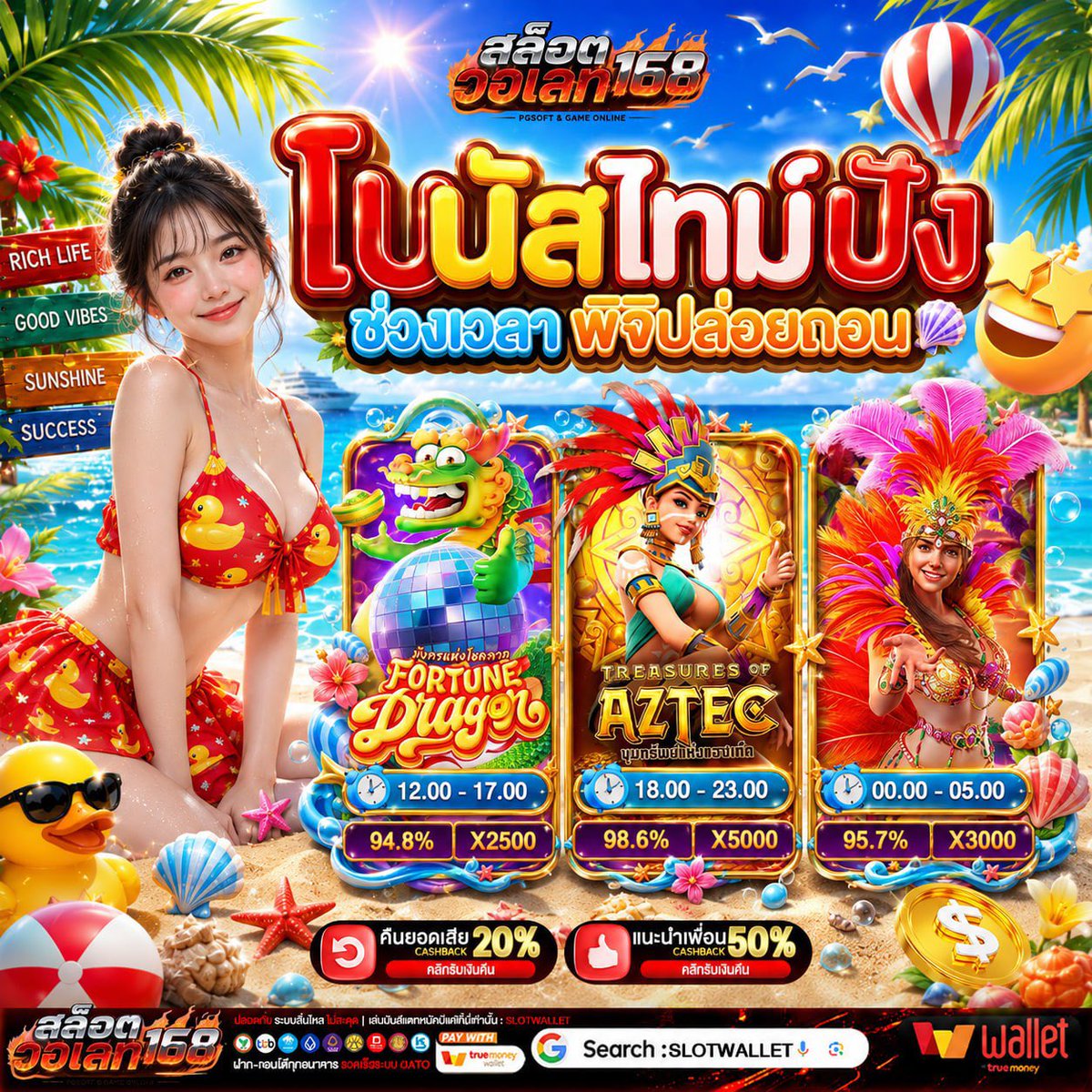 slotwallet_org's tweet photo. #สล็อตวอเลท168
❤️‍🔥เว็บใหม่เเจกฟรี 50.-
🎁กรอกโค้ดในช่องโบนัส

👉 โพสต์นี้ ครบ  109♻️+❤️ ลงโค๊ดทันที
📌อย่าลืมกดติดตาม + เปิด 🛎 แจ้งเตือน

📲เทเลแกรม : https://t.co/ZwTwDj4UHQ
🌐สมัคร : https://t.co/oJ0RhffWHS

#โปรทุนน้อย #โปรดีแนะนำ #เครดิตฟรี 
#10รับ100 #เครดิตล่าสุด https://t.co/TYASP77NOD