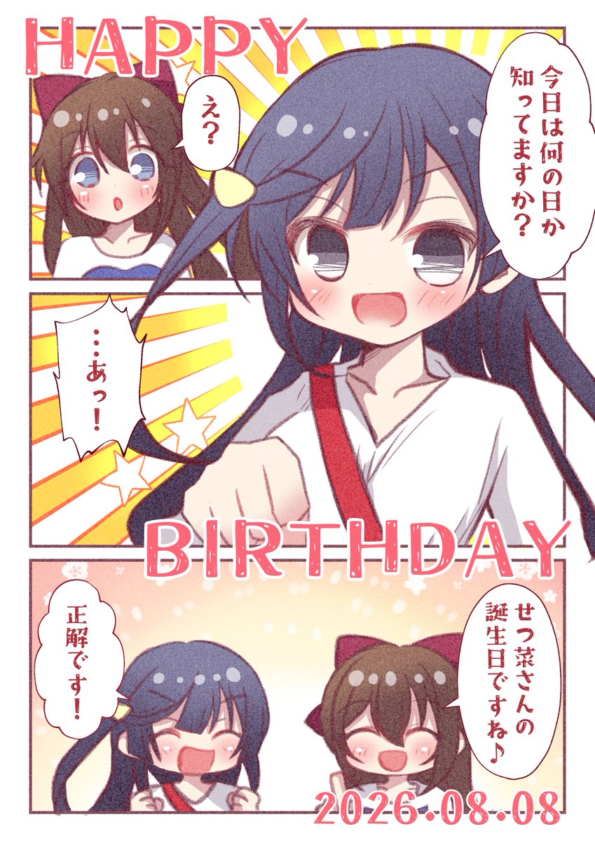 CANYON_2019's tweet photo. 🎤㊗️🎊
#優木せつ菜生誕祭2026
#優木せつ菜誕生祭2026 https://t.co/K4tQb8YLgn