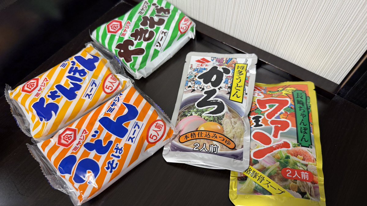 selfmiso's tweet photo. 九州スーパーを満喫中 https://t.co/S9QsFC6nlJ