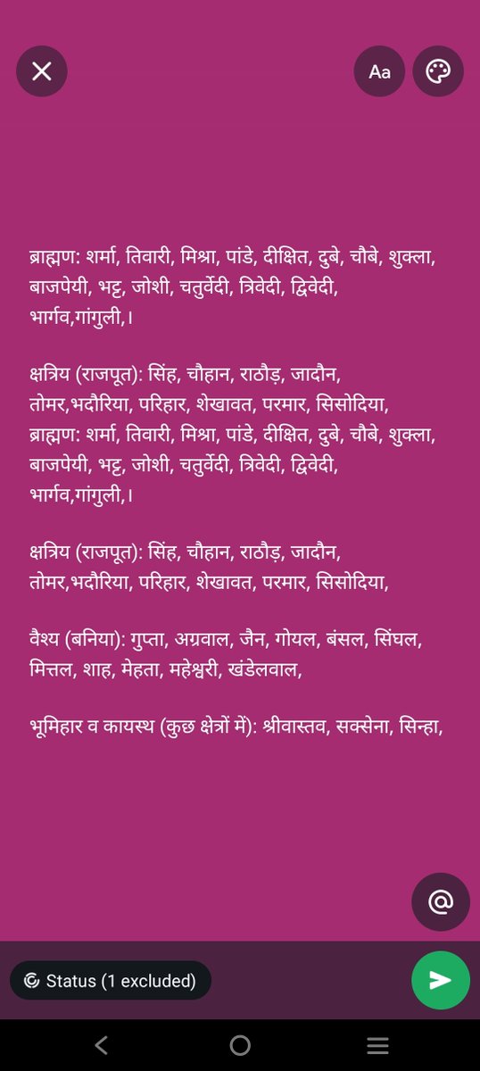 Rahul9522rahul's tweet photo. प्राइवेट,सरकारी बड़े बड़े पदों पर यही लोग मिलेंगें!
क्या इनके अलावा किसी में योग्यता नहीं है! https://t.co/iUe74w9Z8H